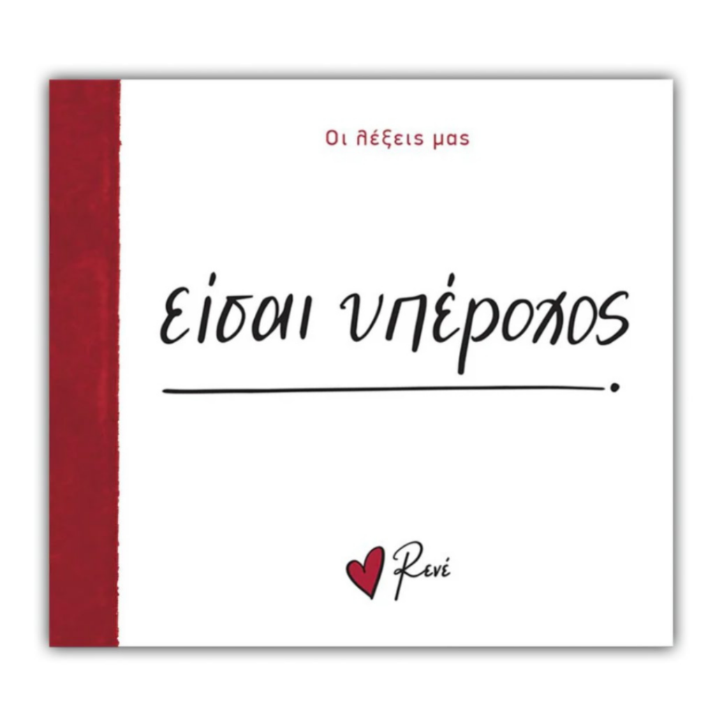 Ανώνυμο σχέδιο 22.png